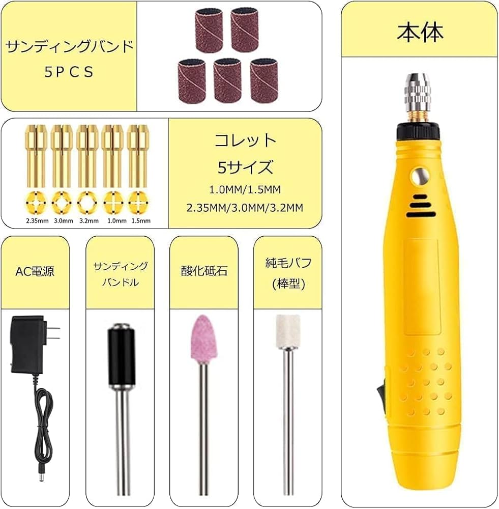 よ。ページ Amazon | ミニルーター105PCS ホビールーター電動リューター